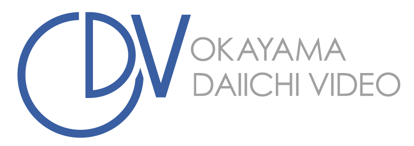 岡山第一ビデオ株式会社ロゴ