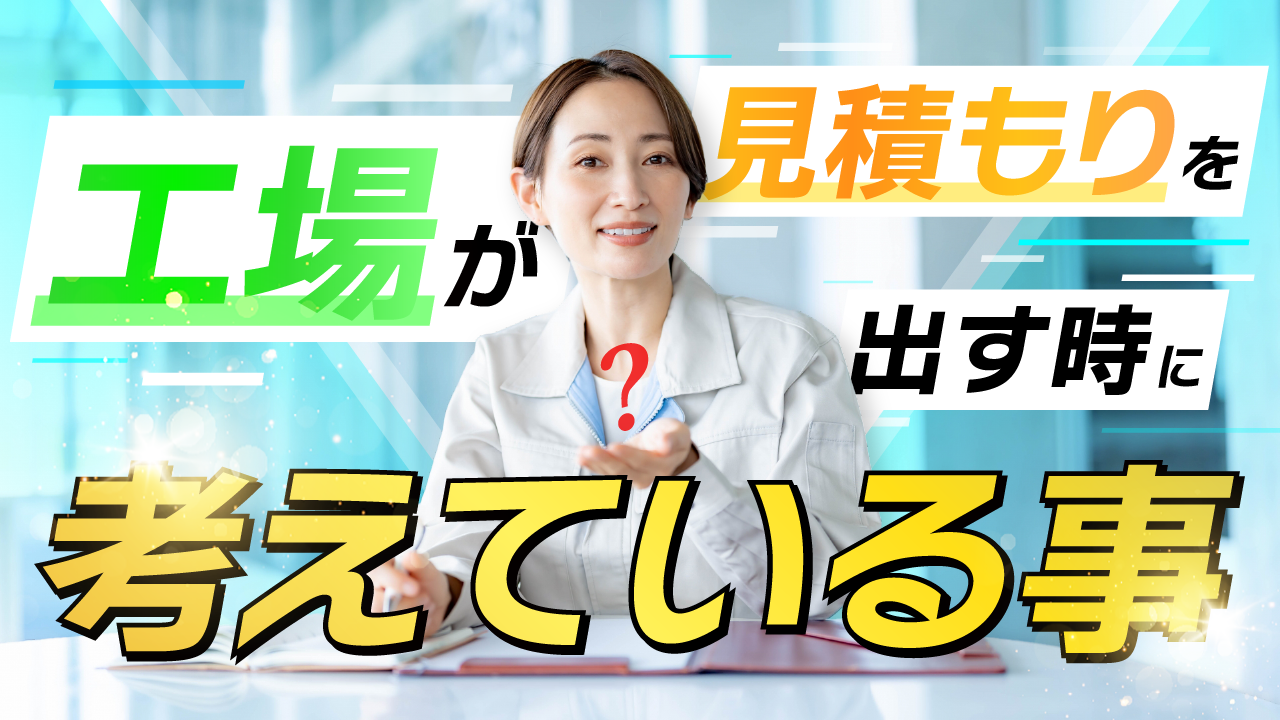 サムネイル完成図